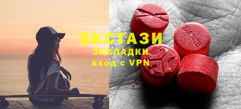 omg зеркало  Миасс  Ecstasy 280 MDMA  купить наркоту 