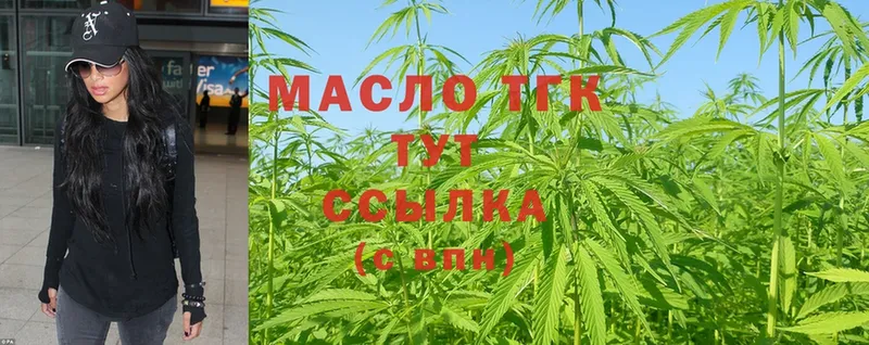 ТГК Wax  Миасс 